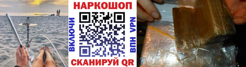 Названия наркотиков Лакинск A-PVP  Мефедрон  Каннабис 