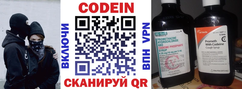 shop Telegram  omg ТОР  Кодеиновый сироп Lean напиток Lean (лин)  Лакинск  закладка 
