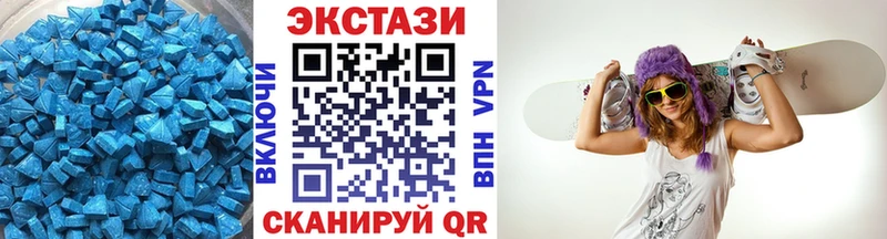 Ecstasy ешки  Лакинск 