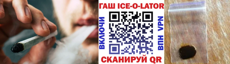 OMG Лакинск Гашиш хэш