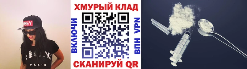 мега маркетплейс  Лакинск  ГЕРОИН VHQ  что такое наркотик 