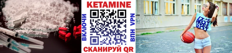 Кетамин ketamine  что такое   Лакинск 