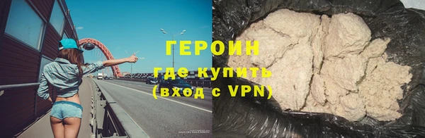 кокаин Абаза