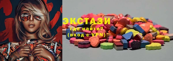 мефедрон мука Абдулино