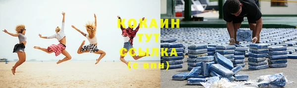 мефедрон мука Абдулино