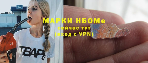 кокаин Абаза