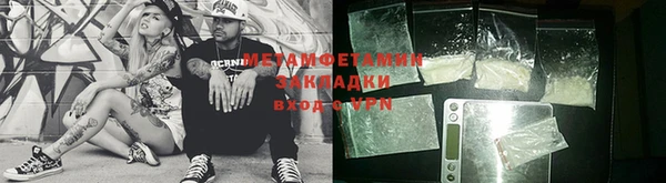 кокаин Абаза