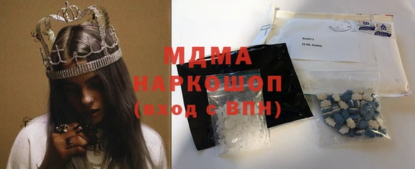 мефедрон мука Абдулино