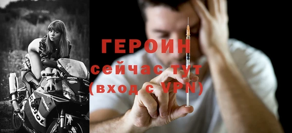 кокаин Абаза