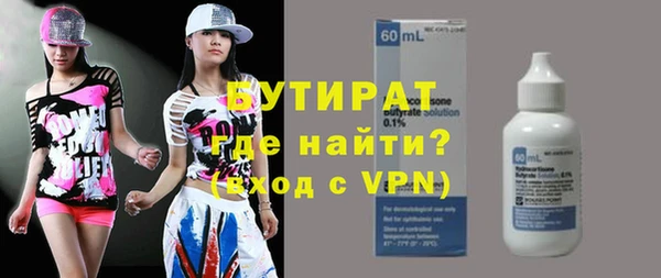 кокаин Абаза