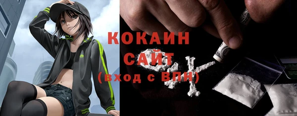 кокаин Абаза