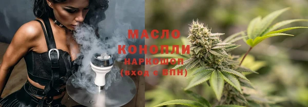 кокаин Абаза