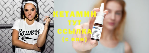 2c-b Абинск
