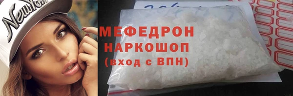 2c-b Абинск