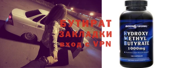 кокаин Абаза