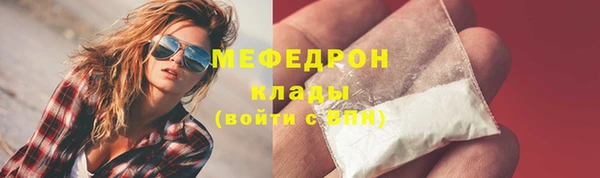 кокаин Абаза