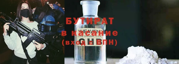 мефедрон мука Абдулино