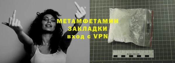 2c-b Абинск