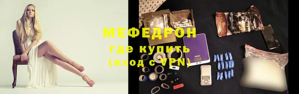 кокаин Абаза