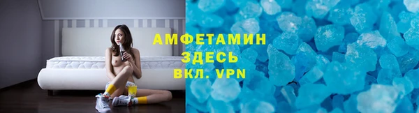 2c-b Абинск