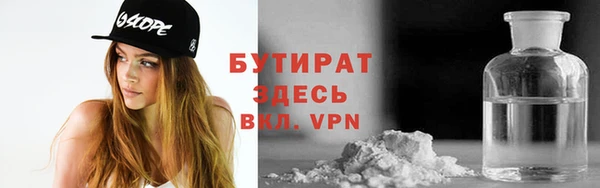 2c-b Абинск