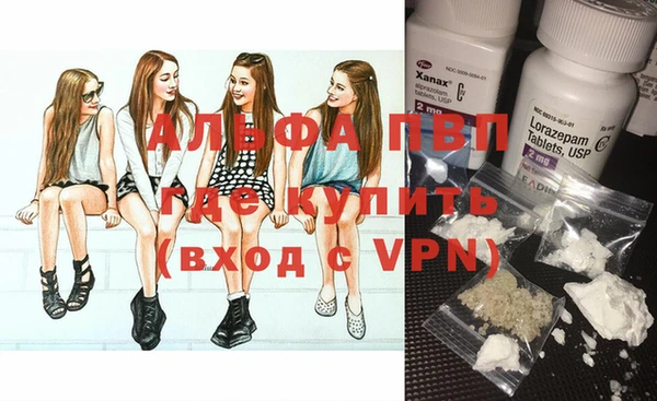 мефедрон мука Абдулино