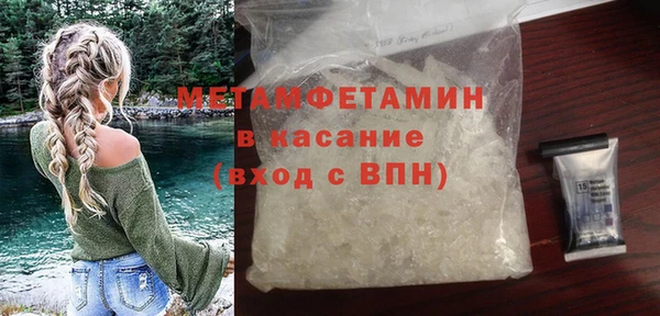 2c-b Абинск