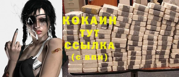 кокаин Абаза