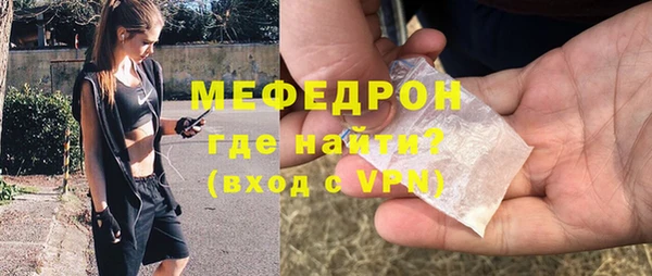 мефедрон мука Абдулино