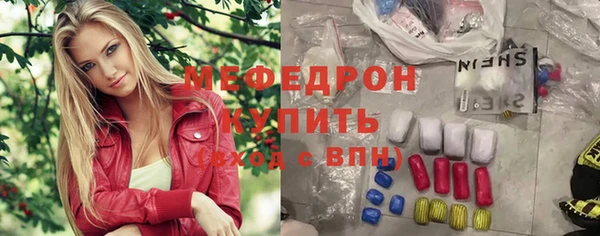 мефедрон мука Абдулино
