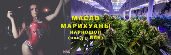 мефедрон мука Абдулино