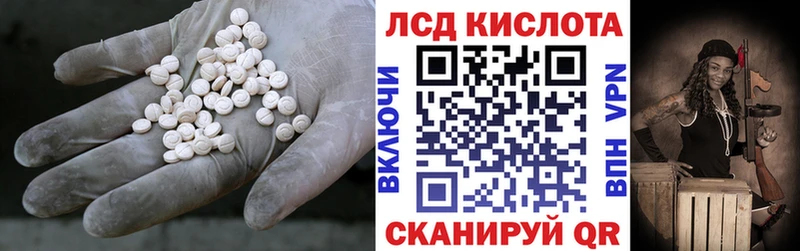 ЛСД экстази ecstasy  Лакинск 