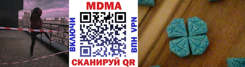 MDMA VHQ  где найти   Лакинск 
