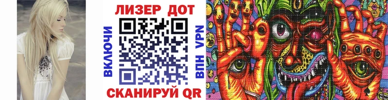 Наркотические марки 1500мкг  Лакинск 
