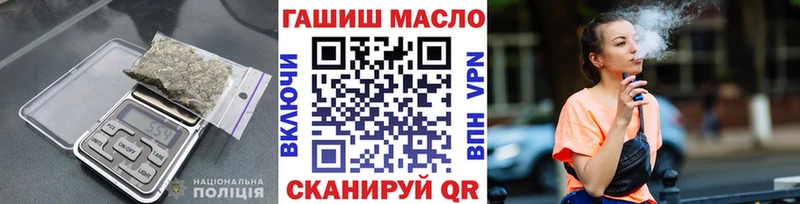 мориарти какой сайт  Лакинск  ТГК вейп с тгк 
